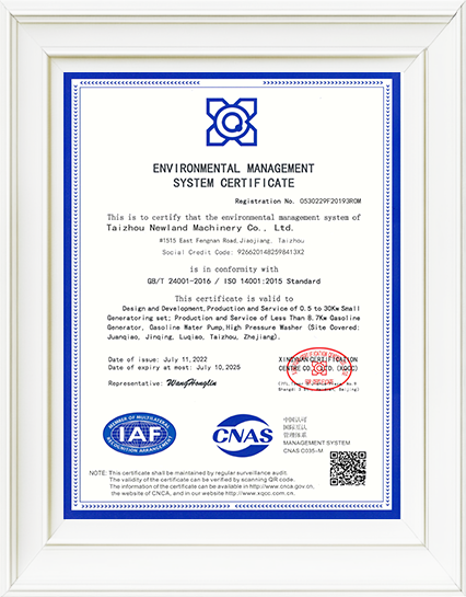 ISO14001：2015.png