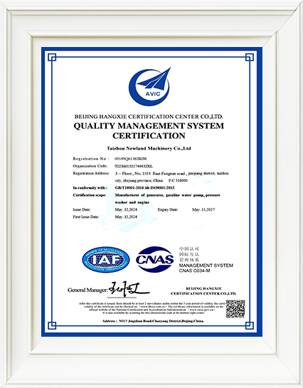 ISO9001：2015.png